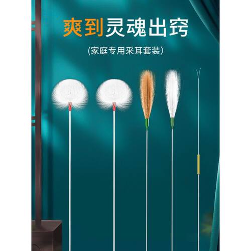 专业掏耳朵鹅毛棒打耳朵毛毛采耳工具挖耳勺挠耳毛神器发光耳神器