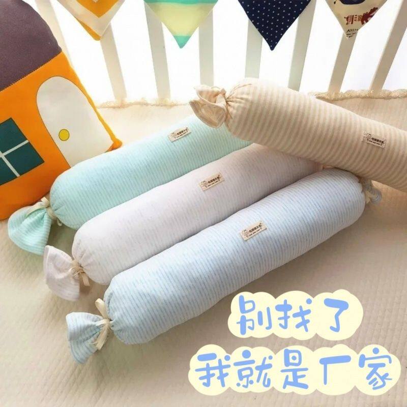 婴儿糖果枕哄睡枕儿侧睡枕安抚枕月子中心孕妇手工diy材料包一件