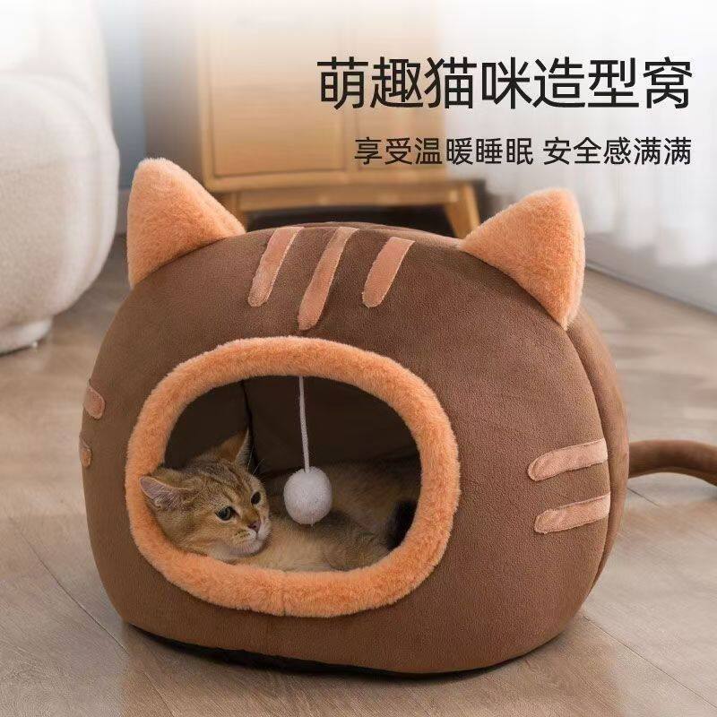 宠物冬季封闭式猫窝保暖房子蒙古包猫咪可爱加厚耐用防寒