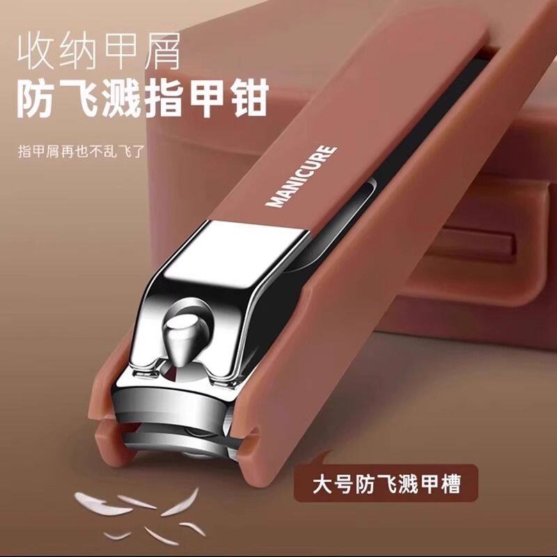 2025新款防飞溅指甲刀套装家用指甲剪指甲钳挖耳勺专用工具修甲