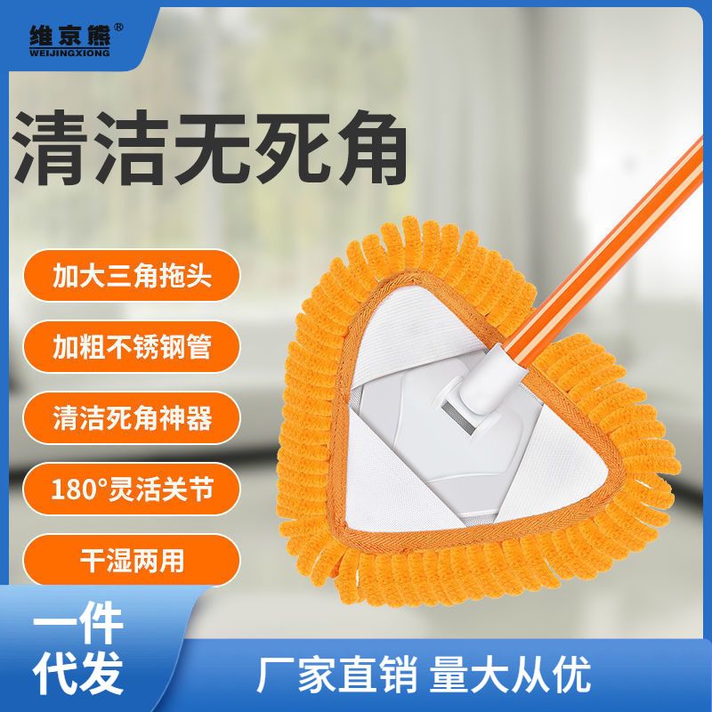 多功能三角伸缩拖把干湿两用家用宿舍懒人一拖净擦玻璃大扫除仕淮