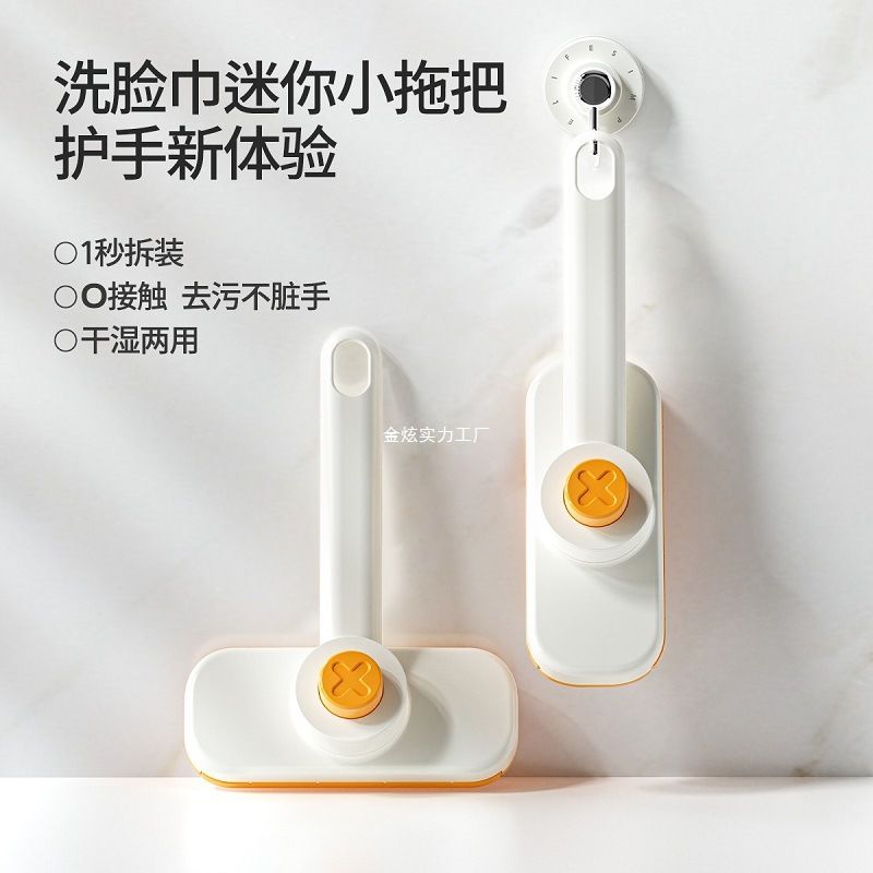 洗脸巾拖把夹地拖清洁拖把布可旋转免迷你自动卫生间夹板手洗墙面