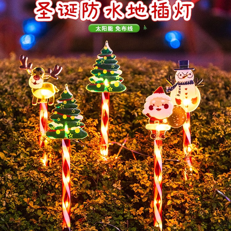 圣诞节装饰灯庭院灯地插灯彩灯led太阳能户外氛围灯圣诞老人道具