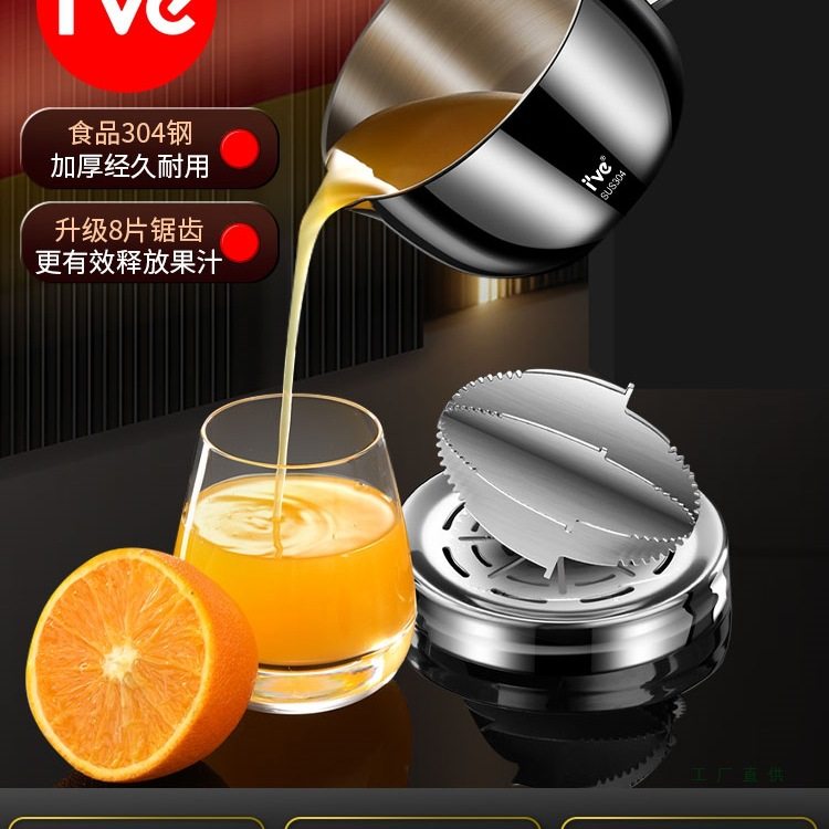 手动榨汁机水果压汁器柠檬橙子汁神器304不锈钢按压式挤压榨汁杯