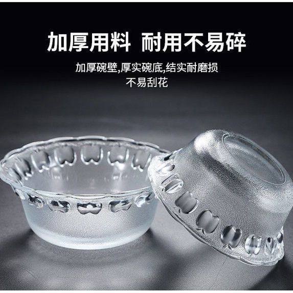 精品玻璃碗沙拉碗冰粉一体透明耐高温苹果,厨房/烹饪用具,烘焙模具,淘宝优惠券,粉丝福利购,淘宝优惠卷