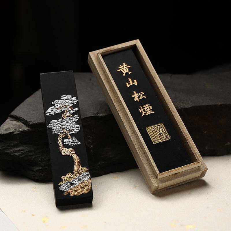 徽墨老胡开文一两古法纯松烟墨锭墨块墨条实用手工学生毛笔书法