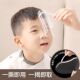 儿童理发面罩剪刘海一次性防碎发护脸挡板小孩婴儿剪头发仕淮其他