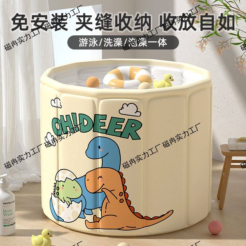 泡澡桶折叠浴桶小孩大人家用洗澡全身沐浴游泳泡浴浴缸浴盆浴桶