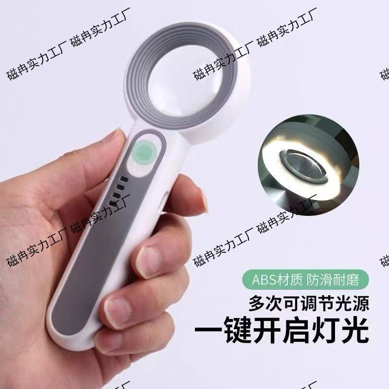 60倍充电放大镜高清带灯电子工程师电路板元器件手机主板阅读看书