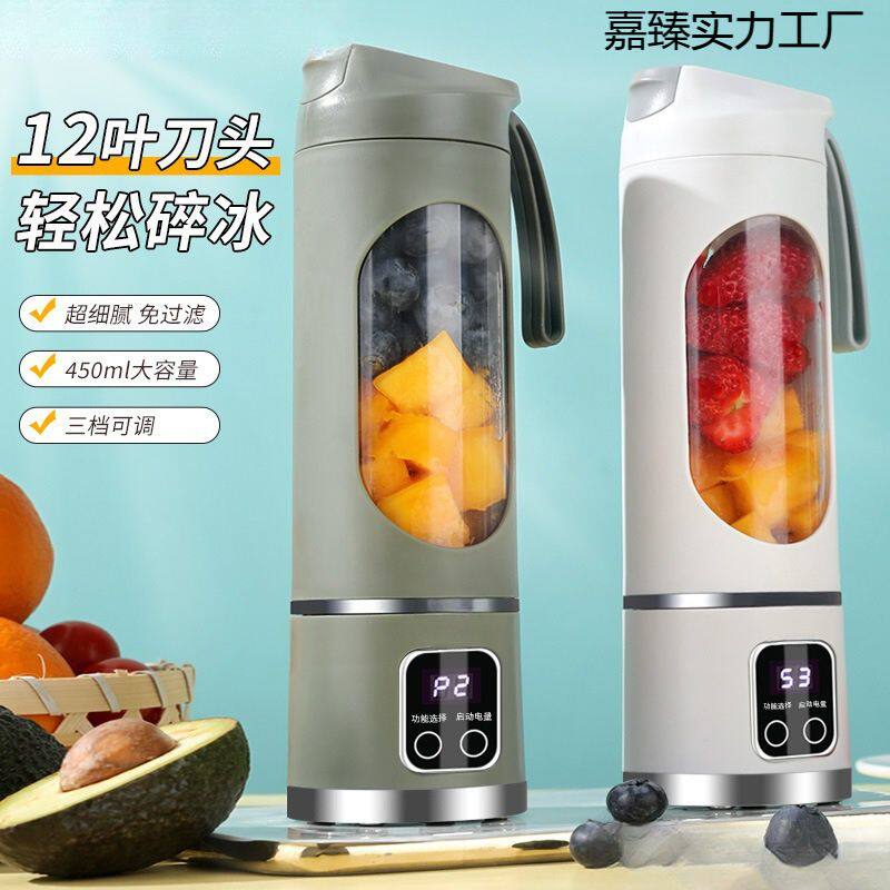 榨汁机家用小型便携式电动打炸果汁机迷你果汁杯多功能水果榨汁杯