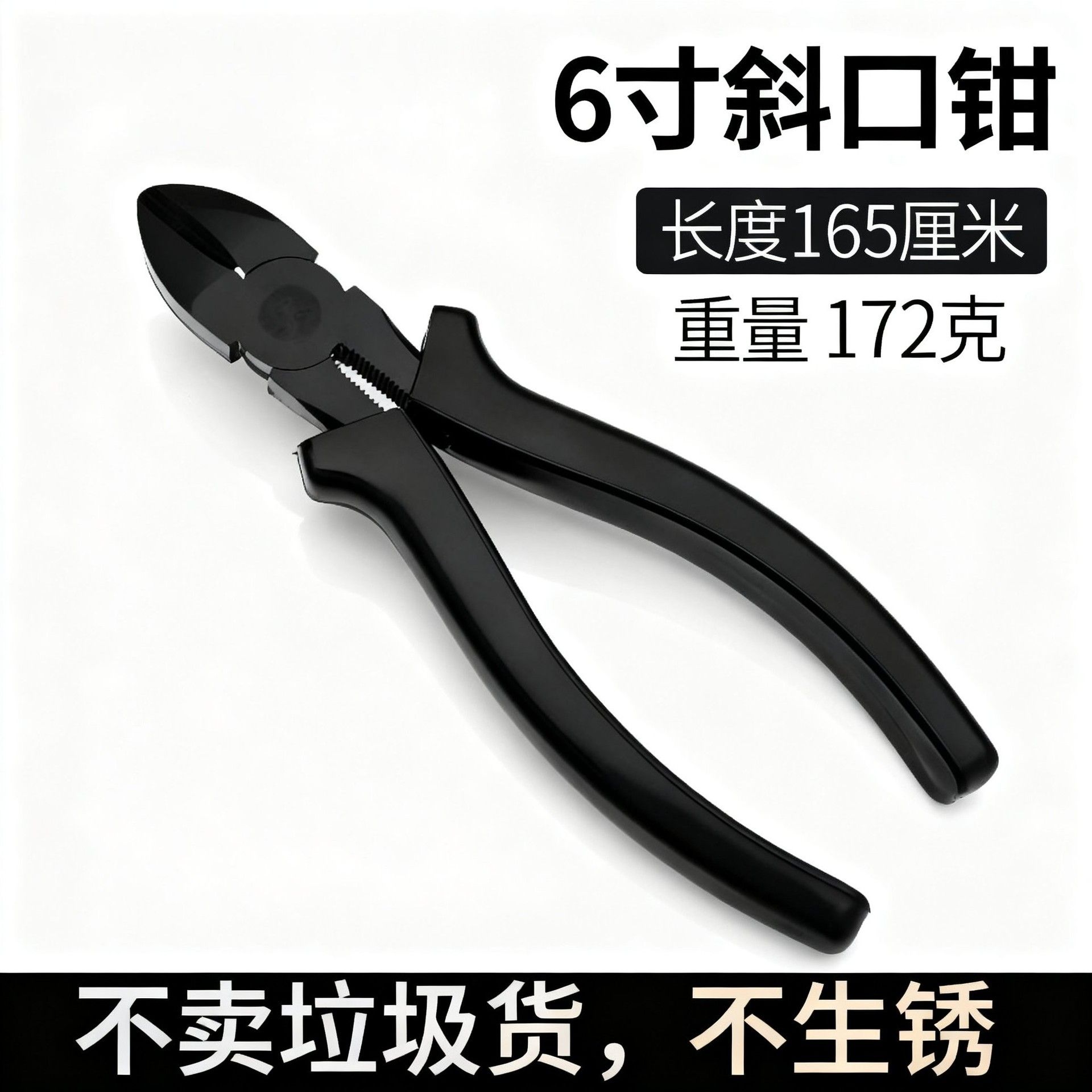 防锈尖嘴钳电工手工用尖头家用小号寸多功能尖嘴钳子大全