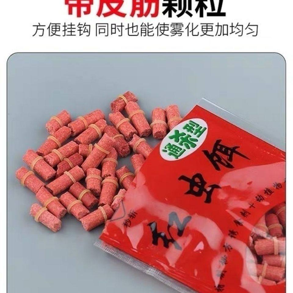 鱼饵通杀型红虫饵皮筋颗粒加强型钓鱼钓饵黑坑池塘鲫鱼鲤鱼综合