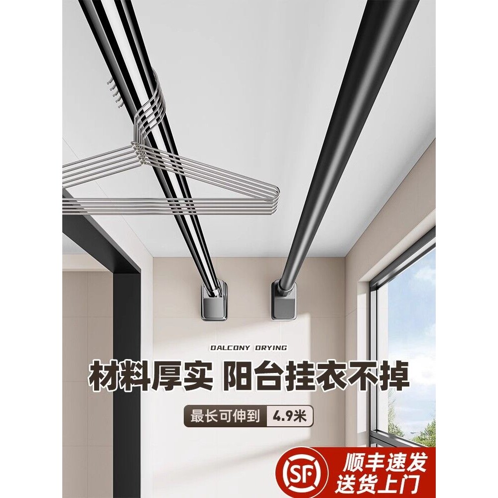 免打孔伸缩晾衣杆阳台固定晾衣架窗帘杆衣柜卫生间支撑凉挂衣杆子