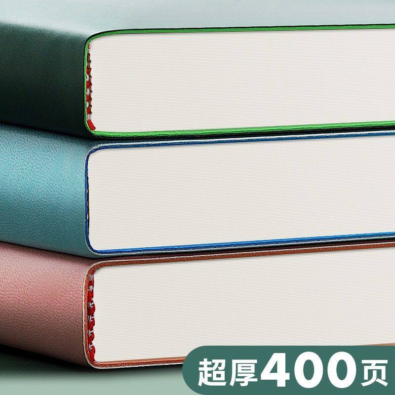 A4大笔记本简约超厚大号日记本皮面软面抄记事本可钉制商务会议本
