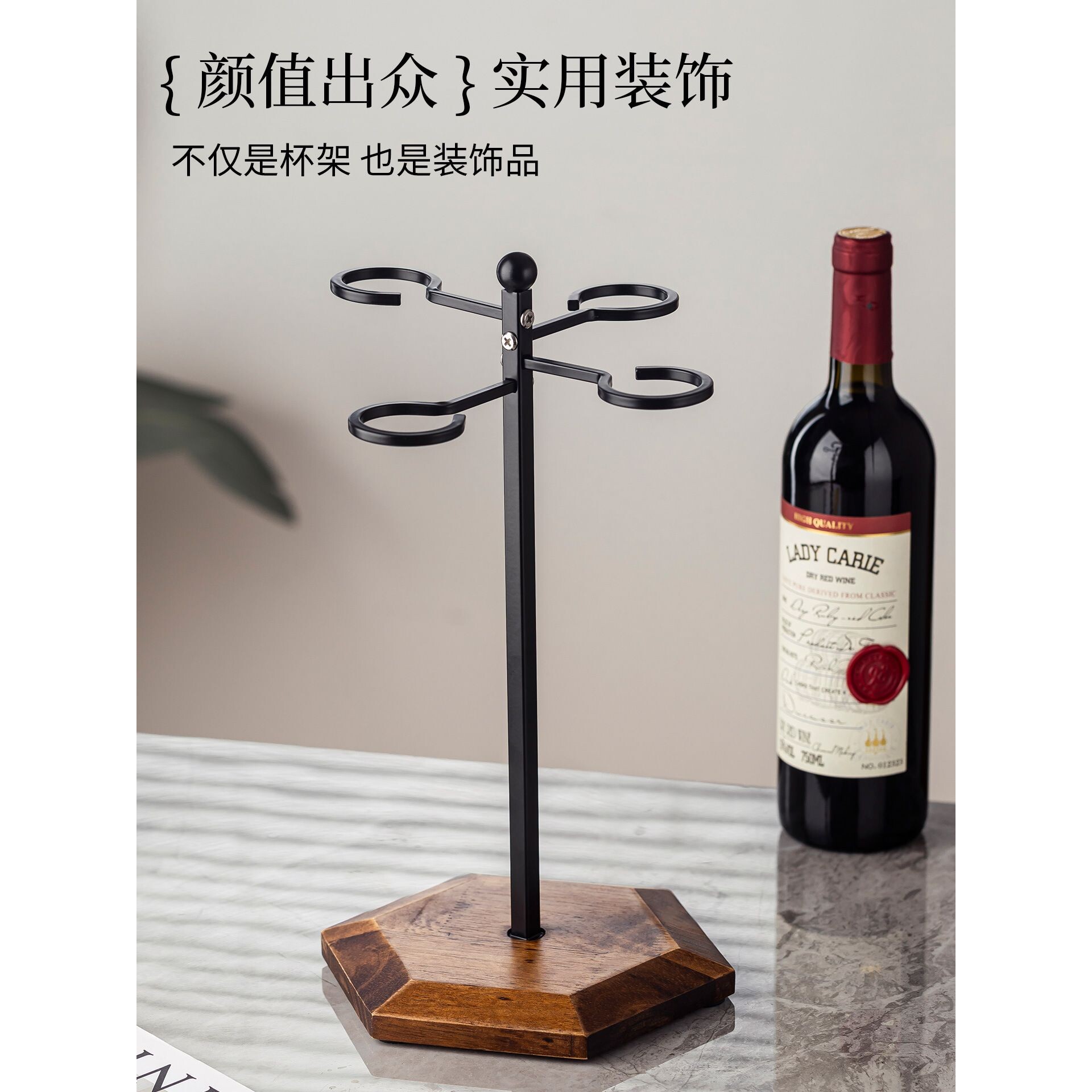 创意红酒杯架摆件欧式高脚杯架倒挂现代简约葡萄酒杯悬挂家用只
