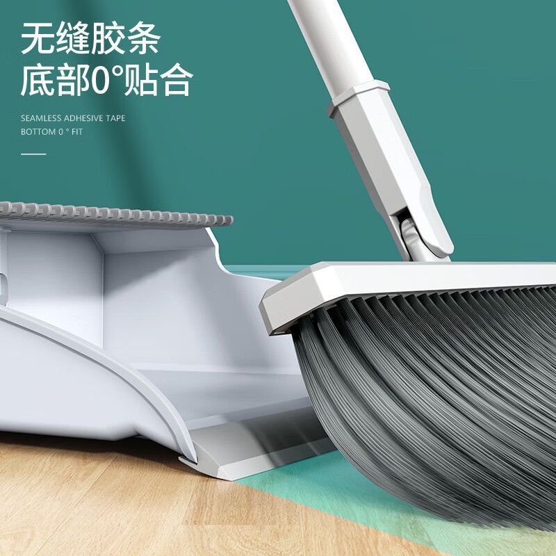 扫把簸箕套装扫帚梳齿型笤帚两件套直立收纳套扫组合YZ-S102