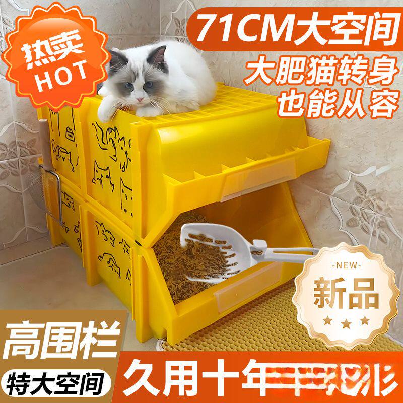 超大猫砂盆加高加厚防外溅开放式斜口零件盒猫狗用品五金盒工具箱