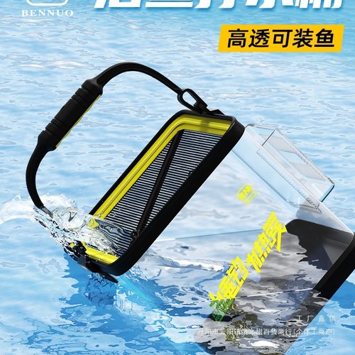 本诺活鱼桶路亚透明鱼桶可折叠手提野钓鱼护装鱼桶户外鱼箱打水桶