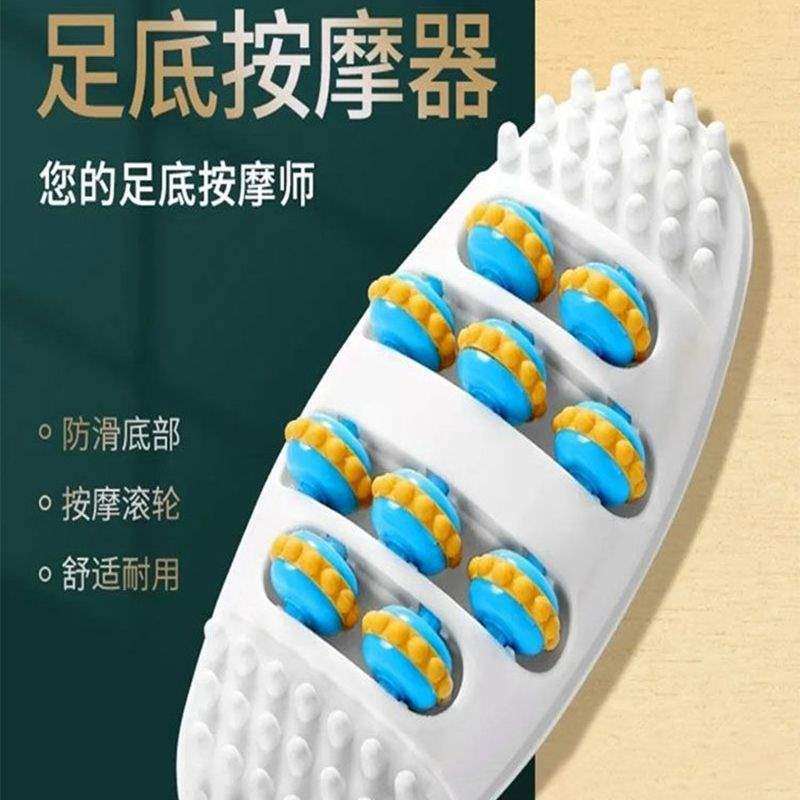 足底按摩器脚踩通疏按部脚按用位摩底摩穴轮脚器揉按滚滚捏经器络
