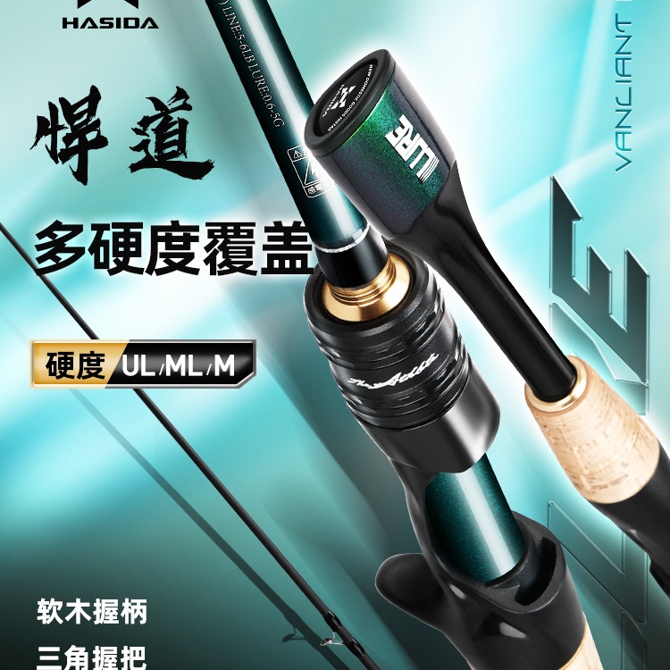 悍道路亚竿直柄枪柄泛用远投竿UL/ML/M快调枪柄直柄碳素竿