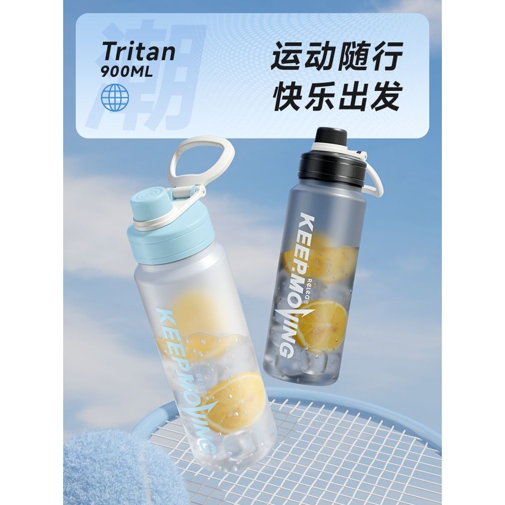 tritan塑料便携骑行吸管杯子健身水杯大容量女耐高温男运动学生无