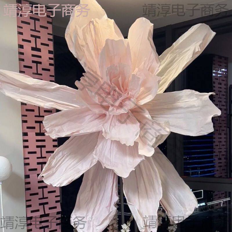 褶皱婚庆置美陈花婚礼大型纸花橱窗塑花摄影背景布大型粉色