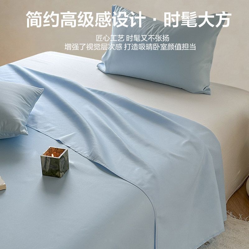 婴幼儿A类纯色冰丝床单单件夏季专用凉感被单人学生宿舍丝滑床单