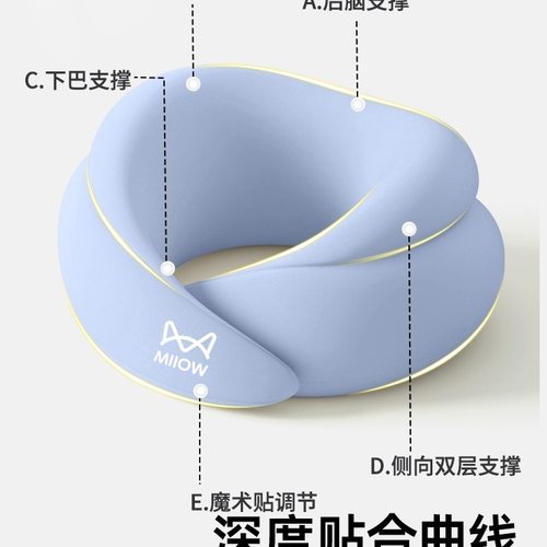 u型枕长途高铁睡觉神器护脖子枕旅行神器便携头枕护颈枕u形枕