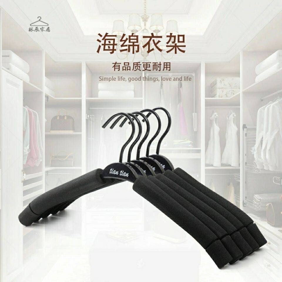 家用无痕成人海绵衣架服装店衣挂塑料衣服收纳衣撑防起包衣服架