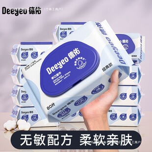 德佑湿纸巾大包80抽家用婴儿专用手口屁湿巾加大加厚学生宿舍湿巾
