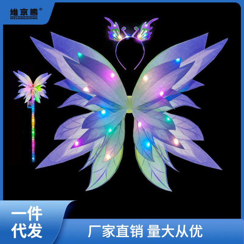 新品花仙子发光翅膀道具精灵背饰公主裙子小魔仙套装女孩节日礼物