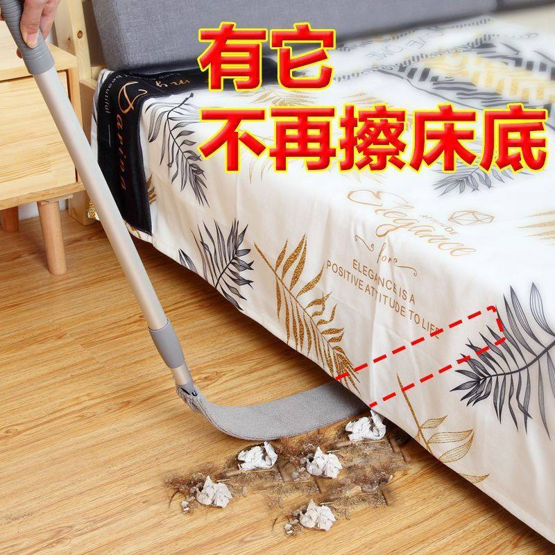 床底清扫神器家用除尘扫灰缝隙清洁掸子可伸缩鸡毛掸打扫卫生工具,收纳整理,夹子/收纳夹子,淘宝优惠券,粉丝福利购,淘宝优惠卷