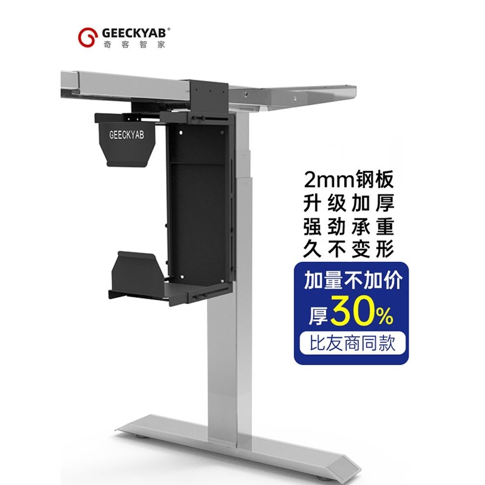 升降桌电脑主机挂架悬挂式托架免打孔吊架海景房台式机箱悬空支架