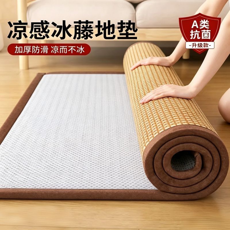 夏季凉席地垫加厚榻榻米床垫大炕垫子打地铺神器午睡垫家用藤席垫