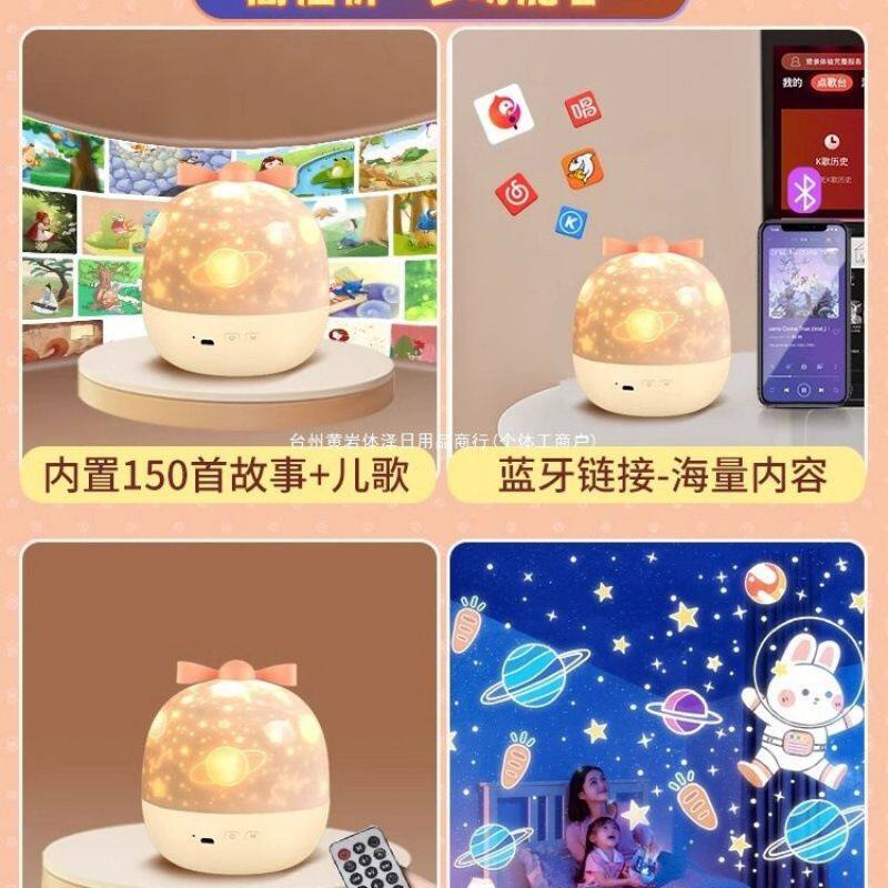 万火星空投影仪小夜灯玩具卧室灯满天星氛围儿童女孩 包邮代发
