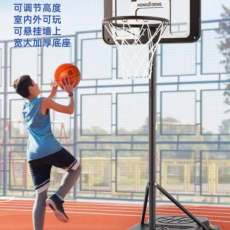 儿童篮球架玩具可升降投篮框球筐户外青少年宝宝球类男孩室内家用