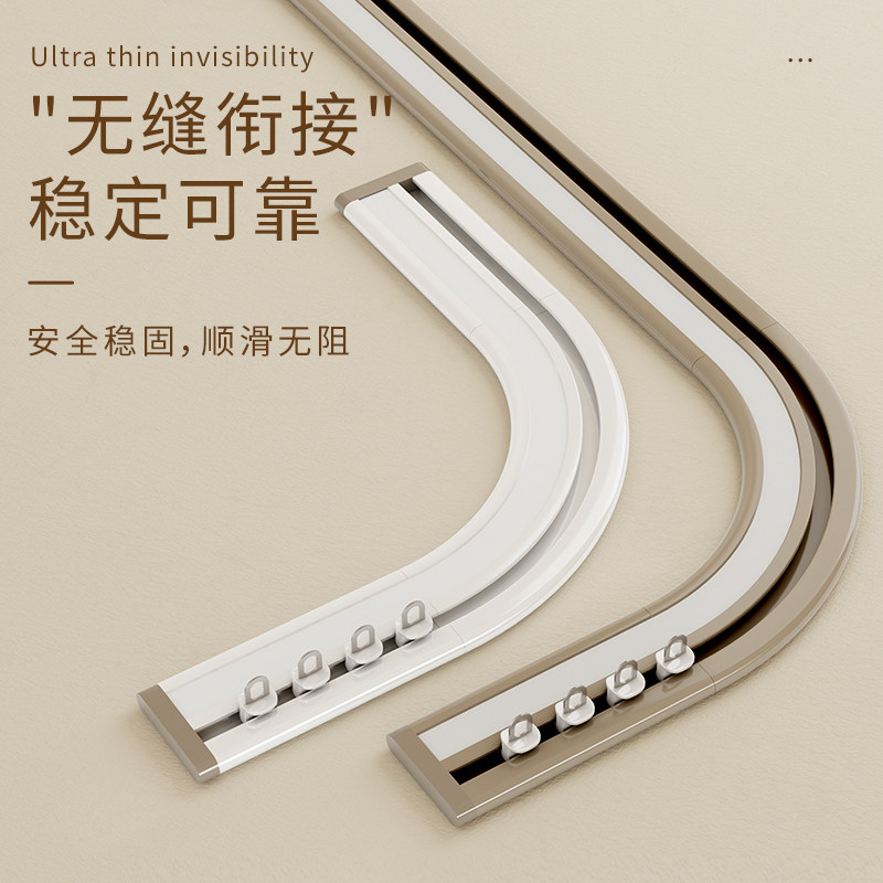 可弯曲窗帘轨道阳台窗帘轨道顶装滑轨侧装U飘窗L单双轨窗帘盒