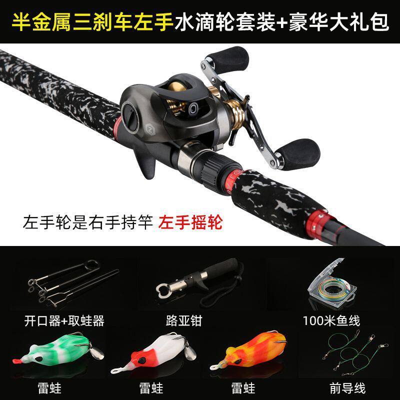 打黑路亚全套一整套XH调超硬中雷重雷重草区专用雷强竿路亚竿套装