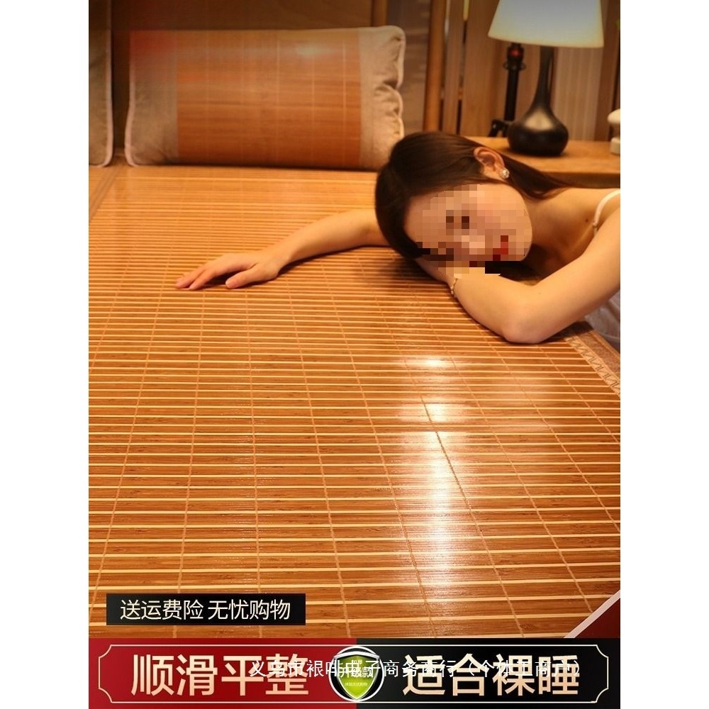 百竹园凉席竹席夏天2025新款席夏季冰丝席子学生宿舍单人天然