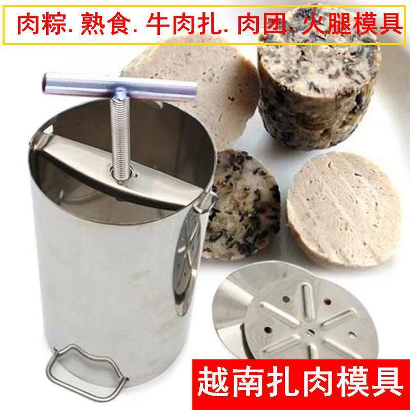 火腿工具创意肉越南汉堡扎肉牛肉饼饭团菜圆凉菜不锈钢模具饼模具