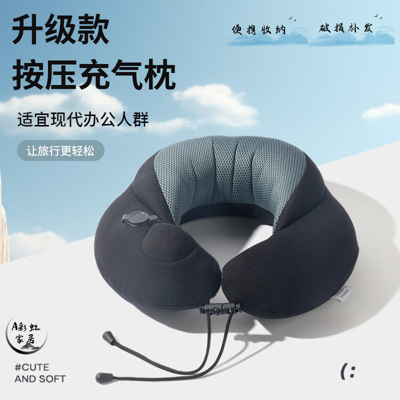 u型枕充气可拆洗便携护颈靠枕旅行头枕午睡坐车睡觉神器长途枕头