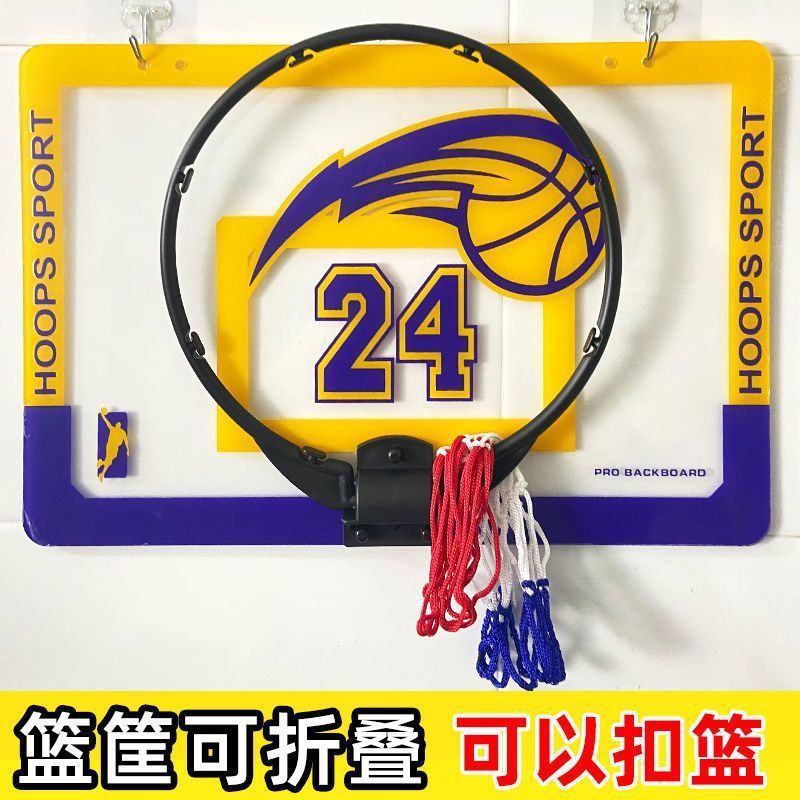 可折叠篮球框投篮篮球架挂墙式儿童篮筐挂式家用室内免打孔3-仕淮