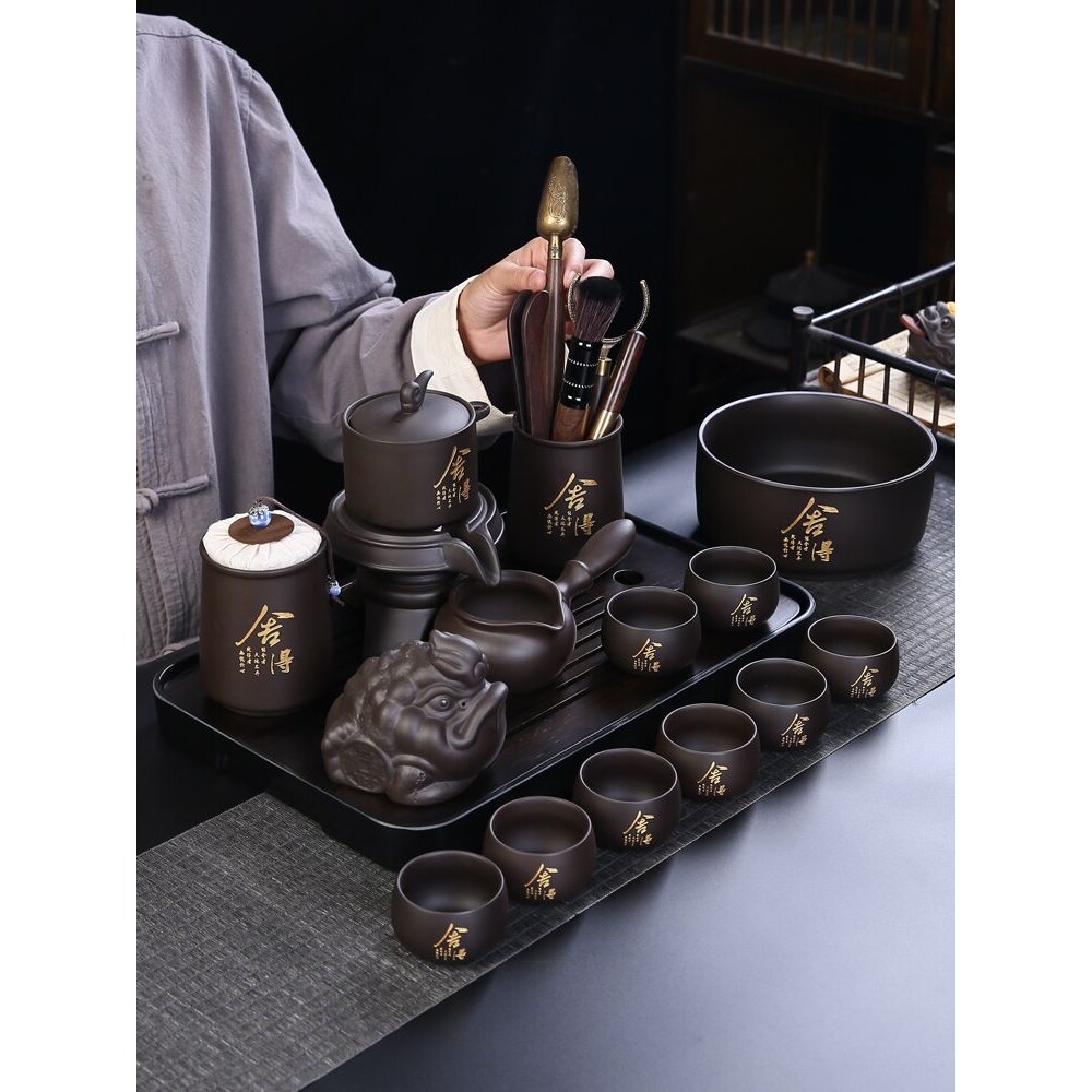 紫砂石磨自动茶具套装茶壶懒人泡茶功夫茶具整套茶盘家用