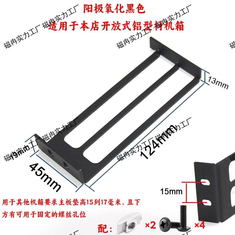 显卡C型挡板铝合金显卡垂直挡片千斤顶适合本店开放式机架无