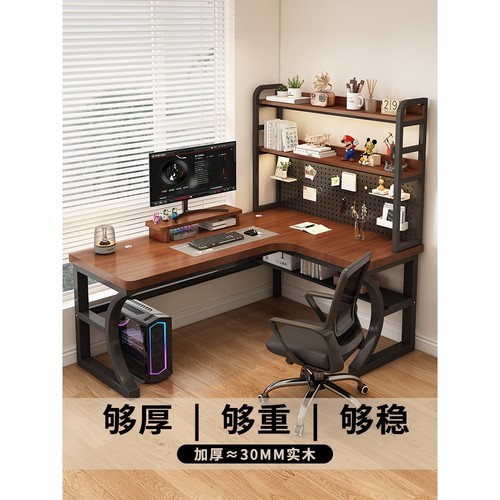 实木转角电脑桌卧室家用台式书桌书架一体拐角办公桌双人电竞桌子
