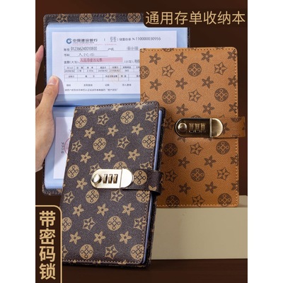 存单汇票据夹银行定期活期存折本户口本密码锁收纳本收集多功能