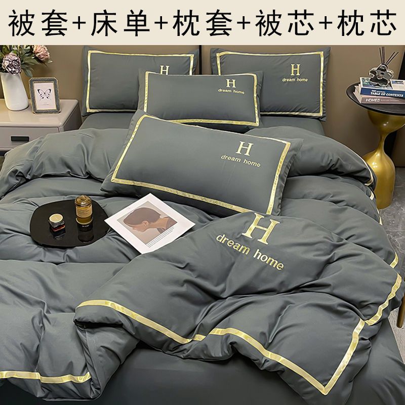 被子被褥全套一整套七件套床上用品全套组合宿舍六件套全套装五件