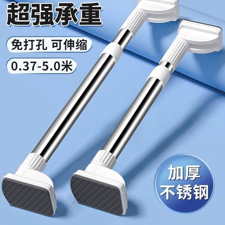 免打孔浴帘杆伸缩阳台晾衣杆窗帘杆衣柜撑杆卫生间门帘杆可伸缩无