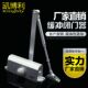 闭门器液压缓冲防火门家用自动闭门器不定位关门器带定位