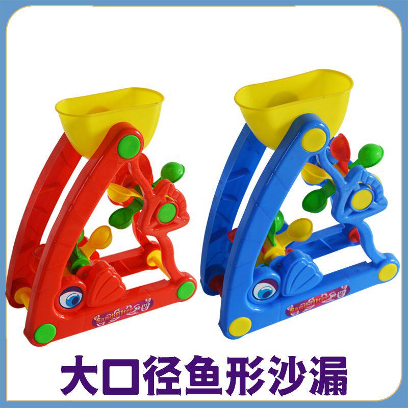 宝宝玩沙子沙漏沙滩玩具大号儿童沙池漏斗决明子工具铲子桶套仕淮